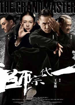 极品纹身女神『Meaw』2023性爱群交私拍-纹身骚货逼紧人骚都来抢着操 1.4g